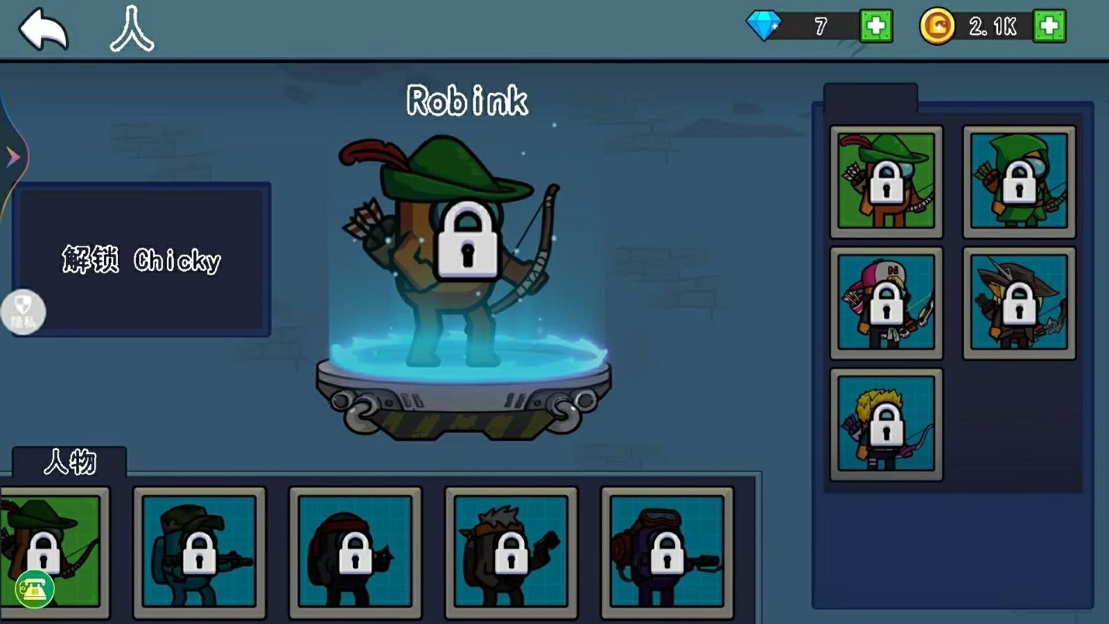 平面僵尸大战免费原版