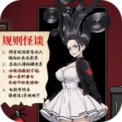 电影院怪谈官方版