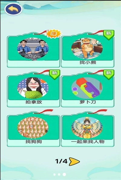 打工人逆袭正版