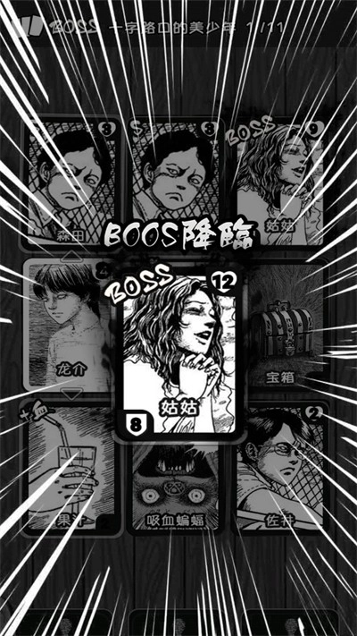 至死不渝的爱最新版