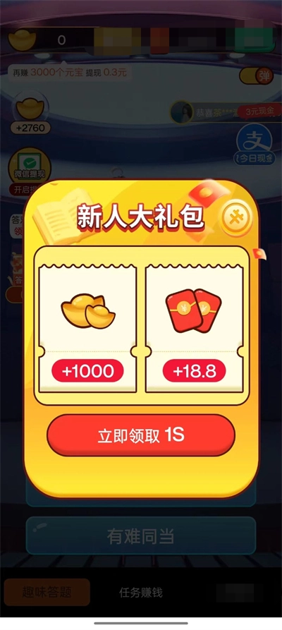 小明侦探社游戏最新版