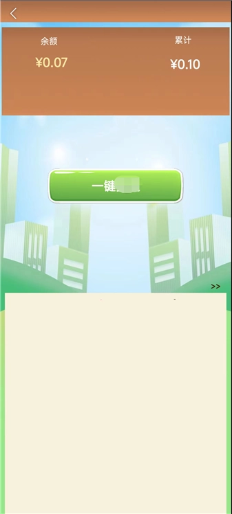 小猫钓鱼手游直装版