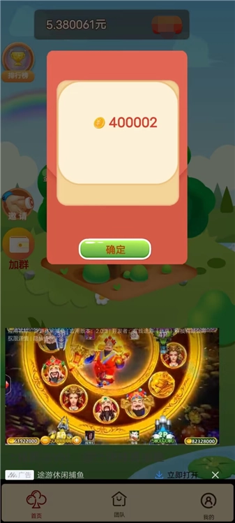 小猫钓鱼手游直装版