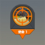 叫我枪神无广告版