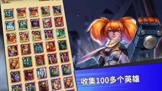 Heroes Awaken最新免费版