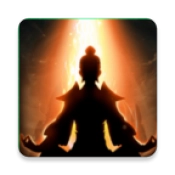 我的亿次修仙之旅安卓官方版