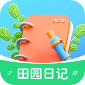 田园日记游戏官方最新版