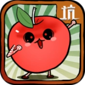 小苹果儿游戏安装包