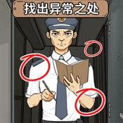 诡异调查员原版