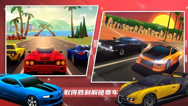 超级赛车大师游戏官方最新版