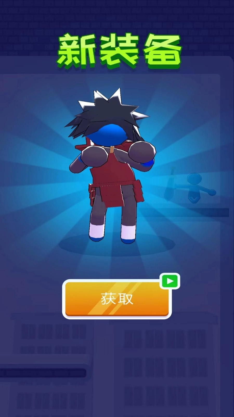 神隐大侠客游戏官方版