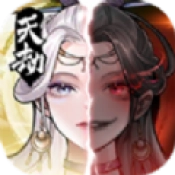 水墨天劫手机免费版