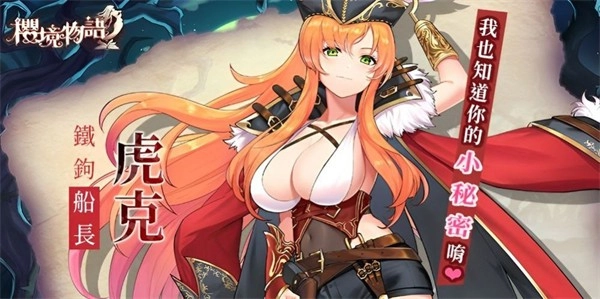 樱境物语手游直装版