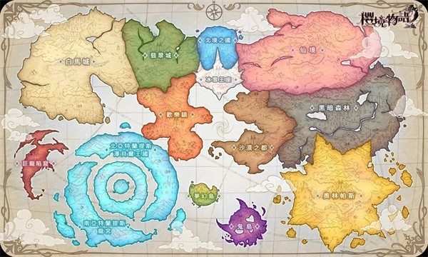 樱境物语手游直装版