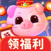 金猪旺旺财免费原版