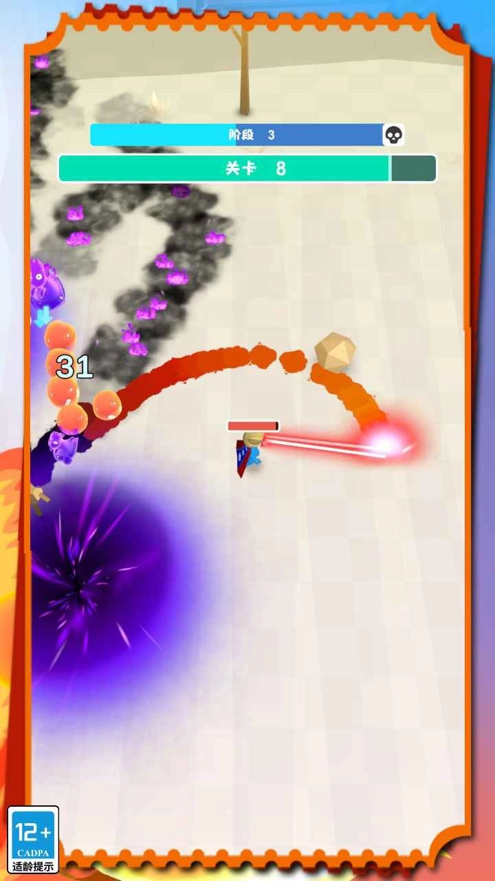 无尽决战安卓官方版