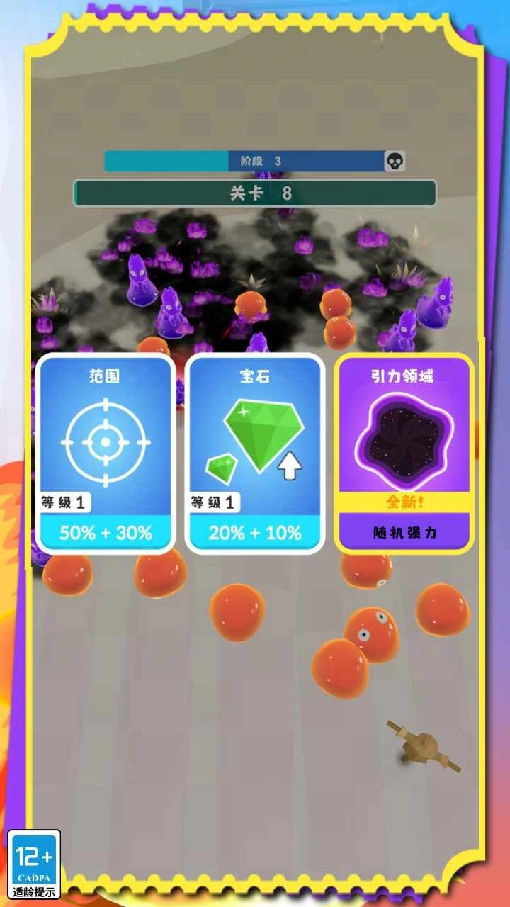 无尽决战安卓官方版