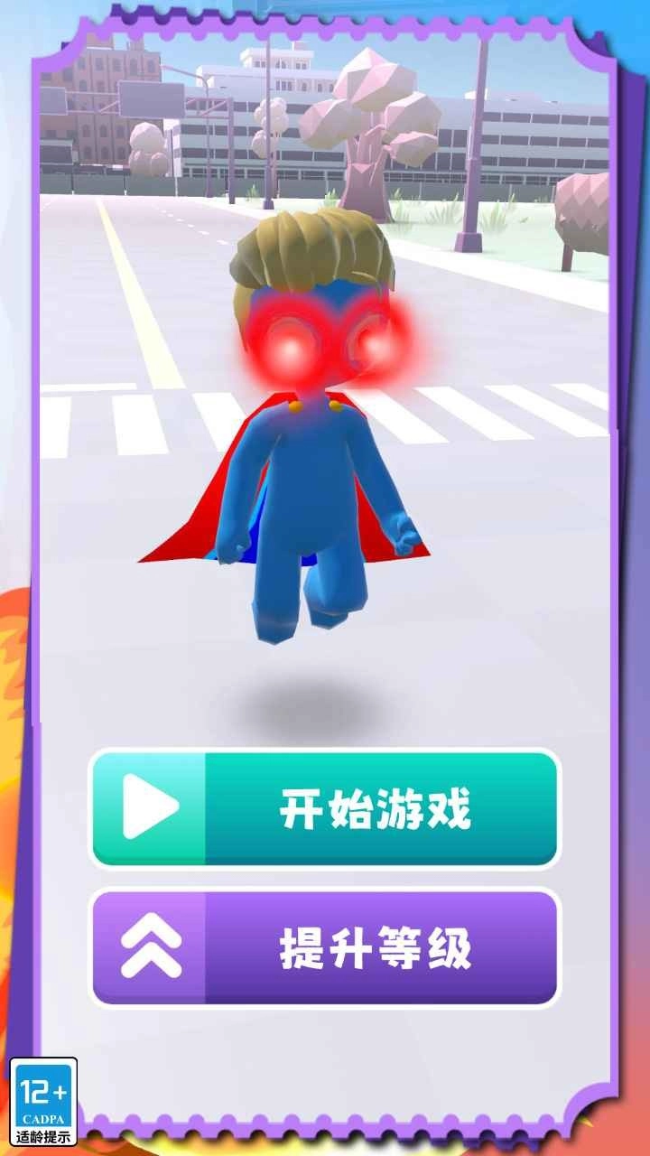 无尽决战安卓官方版