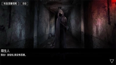 逆行幻示录安卓版