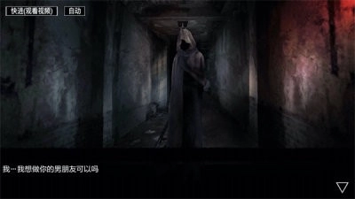 逆行幻示录安卓版