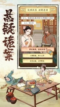 热血大唐2026通用版