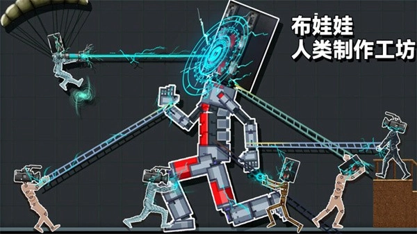 布娃娃人类制造工坊直装版