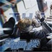 动物园怪谈官方正版