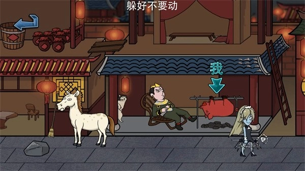 主公请藏好了官方最新版