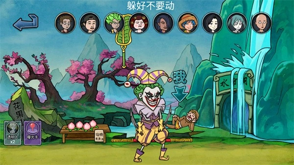 主公请藏好了官方最新版