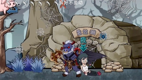 主公请藏好了官方最新版