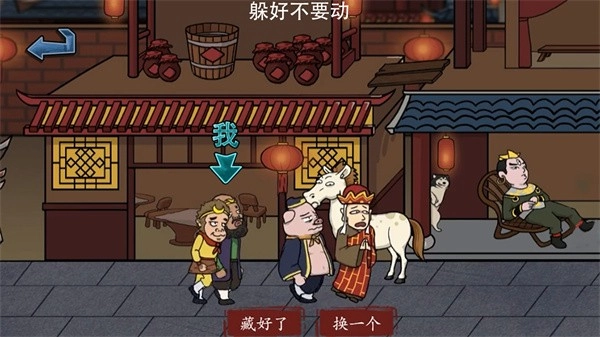 主公请藏好了官方最新版