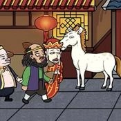 主公请藏好了官方最新版