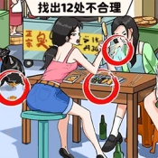 找到不合理手机版