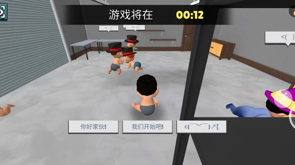 迷你欢乐宿舍直装游戏版