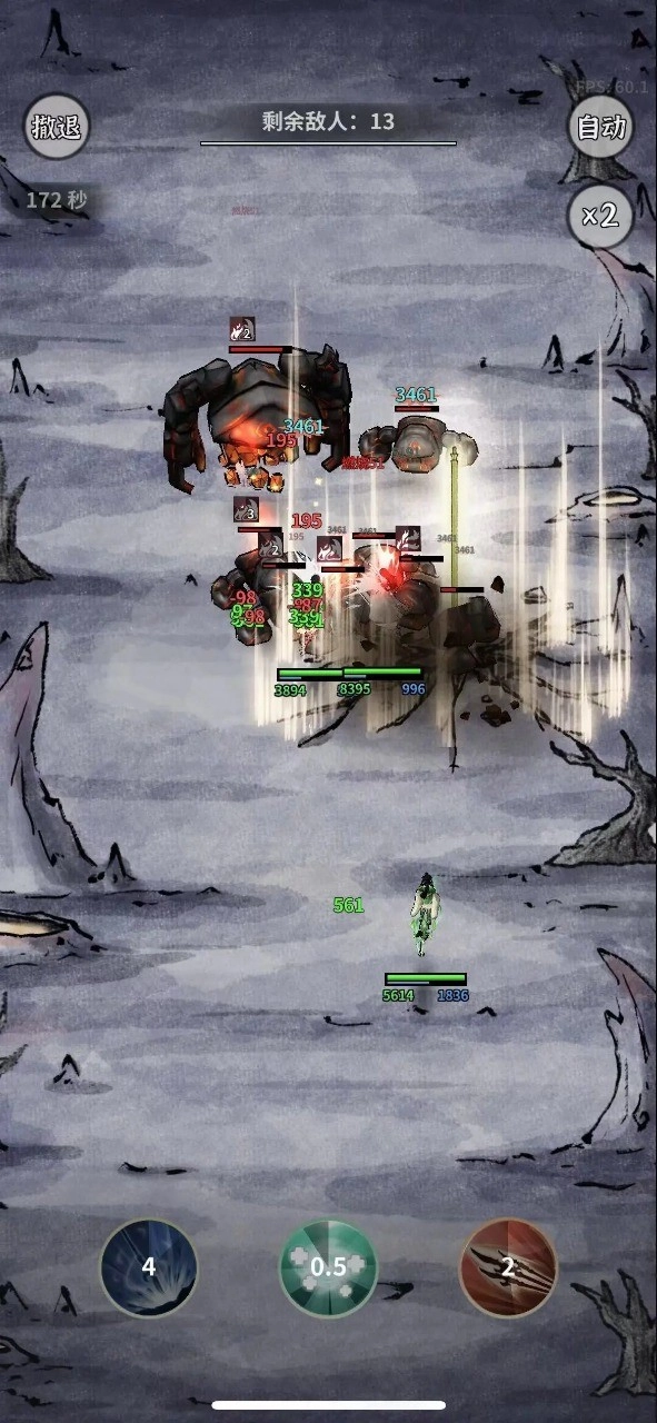 碧海苍云录游戏安装包