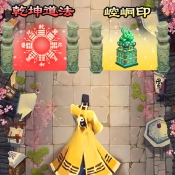 道士修炼进化游戏无广告版