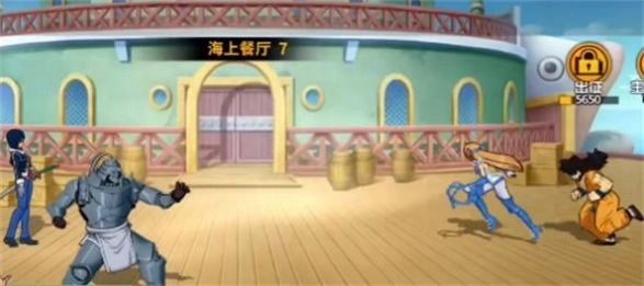 魔王混战手机免费版