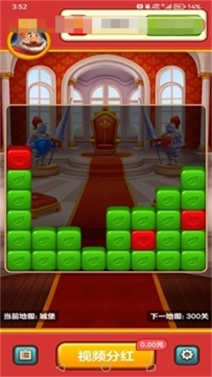 国王爱消消直装版