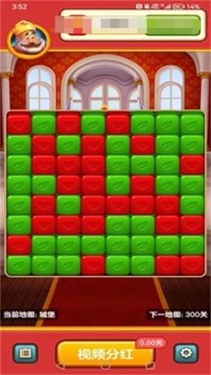 国王爱消消直装版