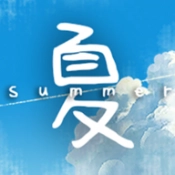 那年夏末游戏正版