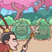 老六你最六最新免费版