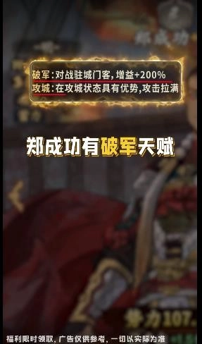 锦绣山河最新版