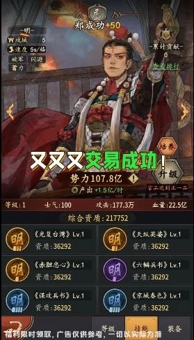 锦绣山河最新版