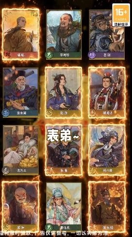 锦绣山河最新版