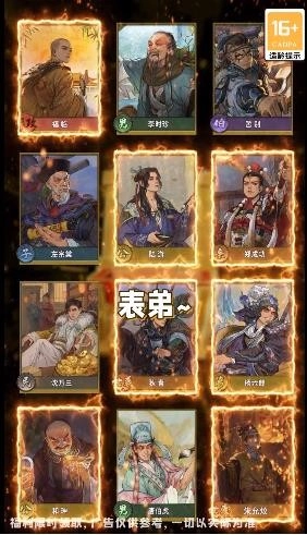 锦绣山河最新版