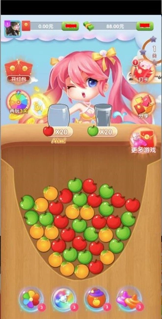 极速看看手游直装版图3