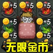 猛鬼杀手官方正版