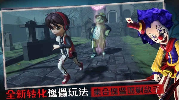 恐怖躲猫猫3游戏官方最新版