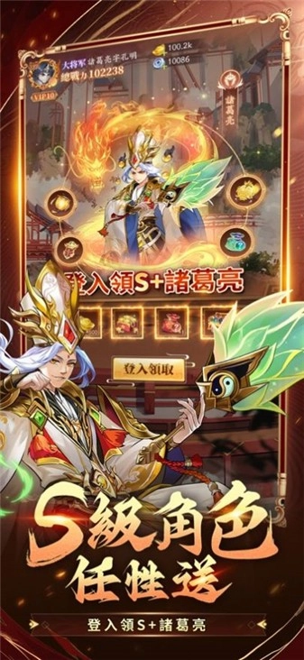 少年神兽传游戏官方最新版