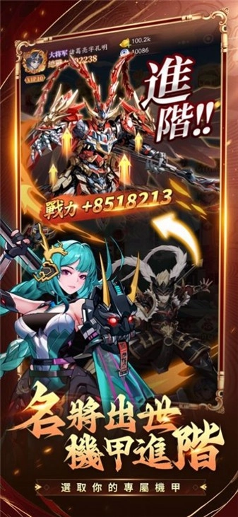 少年神兽传游戏官方最新版